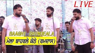 HD LIVE - BAAGHI SHINDEALA || BAHRLE KOTHE (RAMDAS) AJNALA || AMRITSAR || BAAGHI SHINDEALA LIVE SHOW