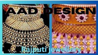 New Aad Design Rajputi Gold Aad Design Traditional Aad Design Kundan AadDesign Jaibaisa Bridal Gold