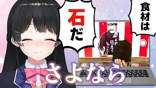 配信中に名前が出た食べ物だけで生活しよう！！【最終日】