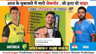 IND vs AUS Dream11 Team | IND vs AUS Dream11 Prediction |India vs Australia Dream Team |Super Eight