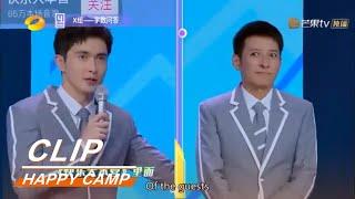 Gao Weiguang was tortured by Li Weijia's serial soul!《快乐大本营》Happy Camp 【MGTV English】