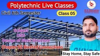 DSS | Chapter 02 Riveted Connections | Class 05 | Civil 6th Semester by Brijesh Sir