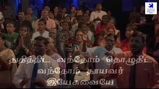 Bethany Church Rajagiriya  Tamil Service