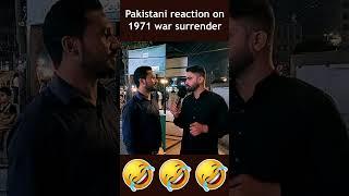 Pakistani reaction on 1971 war surrender  #shorts #pakistanireaction #pakreaction #kadwasach