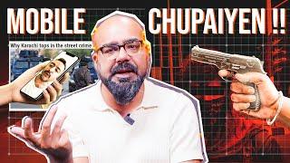 Mobile Chupaiyen!!!! ~ Keep Your Mobile Secure | Junaid Akram