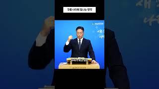 구름 사이에 빛나는 약속 #무지개 #언약 #노아 #축복 #위로 #설교 #말씀묵상 #쇼츠 #shorts