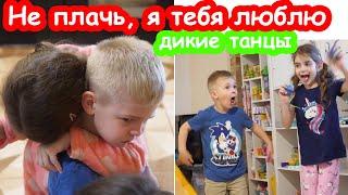 VLOG Алиса и Матвей отжигают по полной