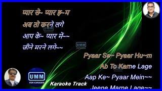 Pyaar Se Pyaar Hum |  Karaoke Lyrics | Abhijeet Bhattacharya | Raaz (2002) | Aapke  Pyaar Mein Hum