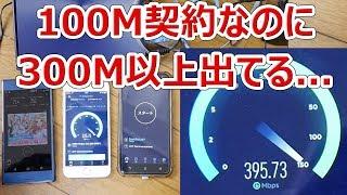 【コメ必読】ビームフォーミング、アンテナ4本、ギガビットポートのWIFIルーターに変えたら衝撃の結果に【WN-AX2033GR 徳･便･e】