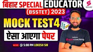 Bihar Special Educator BSSTET 2023 I Mock Test for BSSTET 2023 | Notes & PDF BSSTET By Lokesh Sir