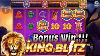 King Blitz - Bonus Win