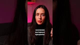 Как выгодно купить квартиру в Батуми ?
