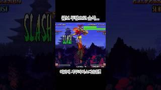 고전게임 아케이드 사무라이쇼다운4 아마쿠사강림 콤보 두방에 순삭…이맛에 샤쇼함!!#samuraishodown #retrogames #arcade