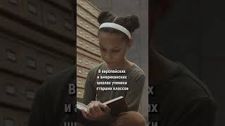 Почему советское образование провалилось бы в наши дни? Часть 2 #Shorts