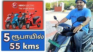 Hero Electric || E-Wheeler || Arunai Sundar ||