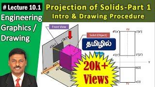 Projection of Solids (Tamil)| Part 1-Intro & Drawing procedure | Lecture 10.1 | Engineering Graphics