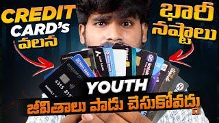 DarkSide of Credit Cards | Credit Card TRAPS to Avoid in 2024 | in Telugu