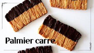 Addictive crispy and sweet taste, Palmier carre recipe │Brechel