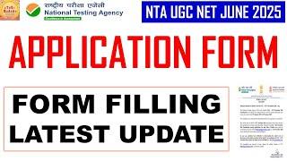 ugc net june 2025 Application form filling date | ugc net application form 2025 exam | ugc net 2025