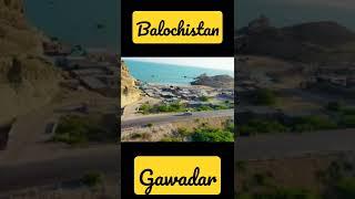 #balochistan #pakistan #sea #gawadar #beautiful #mountains