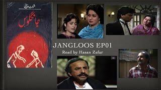 JANGLOOS Ep1 - URDU NOVEL