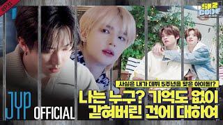 사실은 내가 데뷔 5주년을 맞은 아이돌!? (I'm an Idol Celebrating His 5th Debut Anniversary!?) #1｜[SKZ CODE] Ep.31