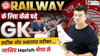 How to prepare GK for Railway Exams by Harish Tiwari Sir