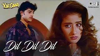 Dil Dil Dil | Yalgaar | Manisha Koirala | Channi Singh, Sapna Mukherjee | 90's Songs