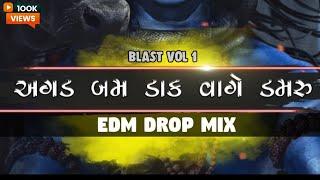 અગડ બમ ડાક વાગે ડમરુ || Agad Bum Dak Vage Damru || Osman Mir || EDM DROP MIX || Gujarat Drop Mix