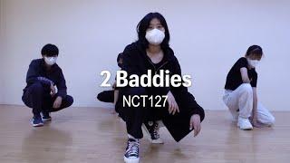 [중학생KPOP] NCT127 - 질주 (2 Baddies) #dance #kpopcover │브로드 댄스 학원