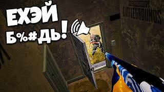 МОИ ПРИКЛЮЧЕНИЯ В PUBG 2025 