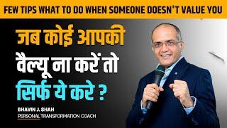 Few Tips What to Do When Someone Doesn't Value You | Inspirational Video by Bhavin Shah