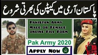 Join Pak Army As  Captain  LLC & ICTO 2020|  Pak Army Commission2020|