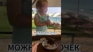 Сакральное слово осталось в тайне… 