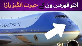 Air Force One Mysteries Revealed – My Unforgettable Encounter