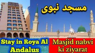 Staycation in Roya Al Andalus Hotel at Madina | Masjid Nabavi ki Ziyarat | مسجد نبوی کی رونکیں