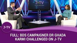 HIGHLIGHTS: BDS Campaigner Dr Ghada Karmi Challenged on J-TV