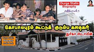 கல்யாணமான புதிதில் நடந்த சுவாரசிய நிகழ்வுகள் | Durga Stalin | அவரும் நானும் Audio Book | Chapter 5