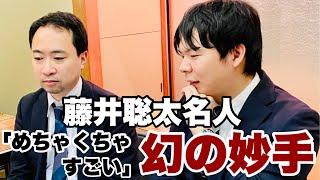 藤井聡太名人誕生の１局、幻の妙手「８二桂」　高見泰地七段が解説「これがめちゃくちゃすごい」～聞き手・村瀬信也記者（村瀬の部屋）【第81期将棋名人戦第５局】