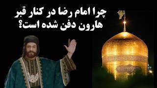 چرا امام هشتم شیعیان با قیام بابک خرمدین بر علیه عباسیان همراهی نکرد؟