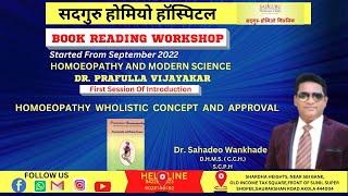 - Dr. Sahadeo Wankhade predictive homoeopathy sadguru homoeo hospital wholistic concept and approval