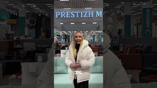 Компания «Престиж мебель» г.Ульяновск