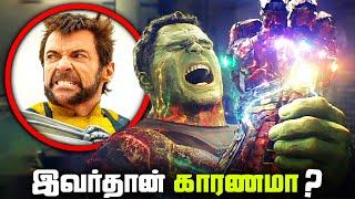 Hulk Snap created Mutants in MCU (தமிழ்)