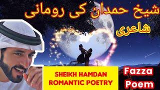 Crown Prince of Dubai is poet| fazza Romantic Poem | full video English/hindi /Urdu 2023