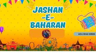 Jashan e Baharaan | Spring Festival 2023 | Multan | PHA