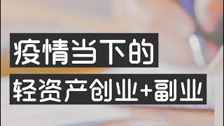 灰产赚钱项目 教你怎样合法做灰产 快速翻身 在家轻松日赚3000+ 0风险 0成本 合法 暴利 长久 稳定#灰色项目 #灰产 #网赚项目 #赚钱项目 #被动收入 #网赚 #赚钱 #创业 #翻身 #怎样