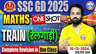 SSC GD Maths | SSC GD 2025 | Train Math Revision Class | Maths For SSC GD by Deepak Sir