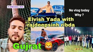 Elvish yadav with Rajdeepsinh ribda play cricket  Elvish yadav Ahmedabad systumm !