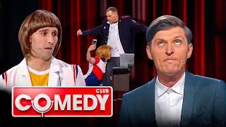 Comedy Club 14 сезон, выпуск 15