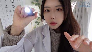 ASMR | Cranial Nerve Exam role play in Hospital | 병원에서 편안한 뇌 신경 검사 롤플레이 | 불빛 가득 시각적 팅글, 후시녹음